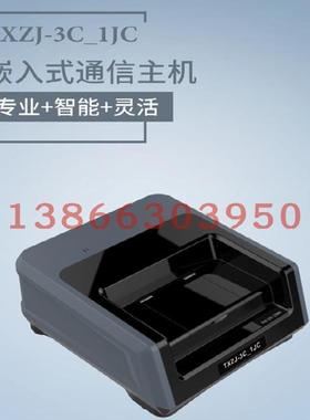 txzj-3c_1jc嵌入式通信主机机服装加工设备
