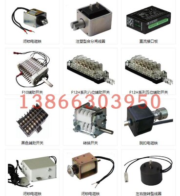 a03108000r4405旋转线圈a03108000r4600电子产品制造质优设备