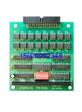 采集模块cm1106g集农机配件