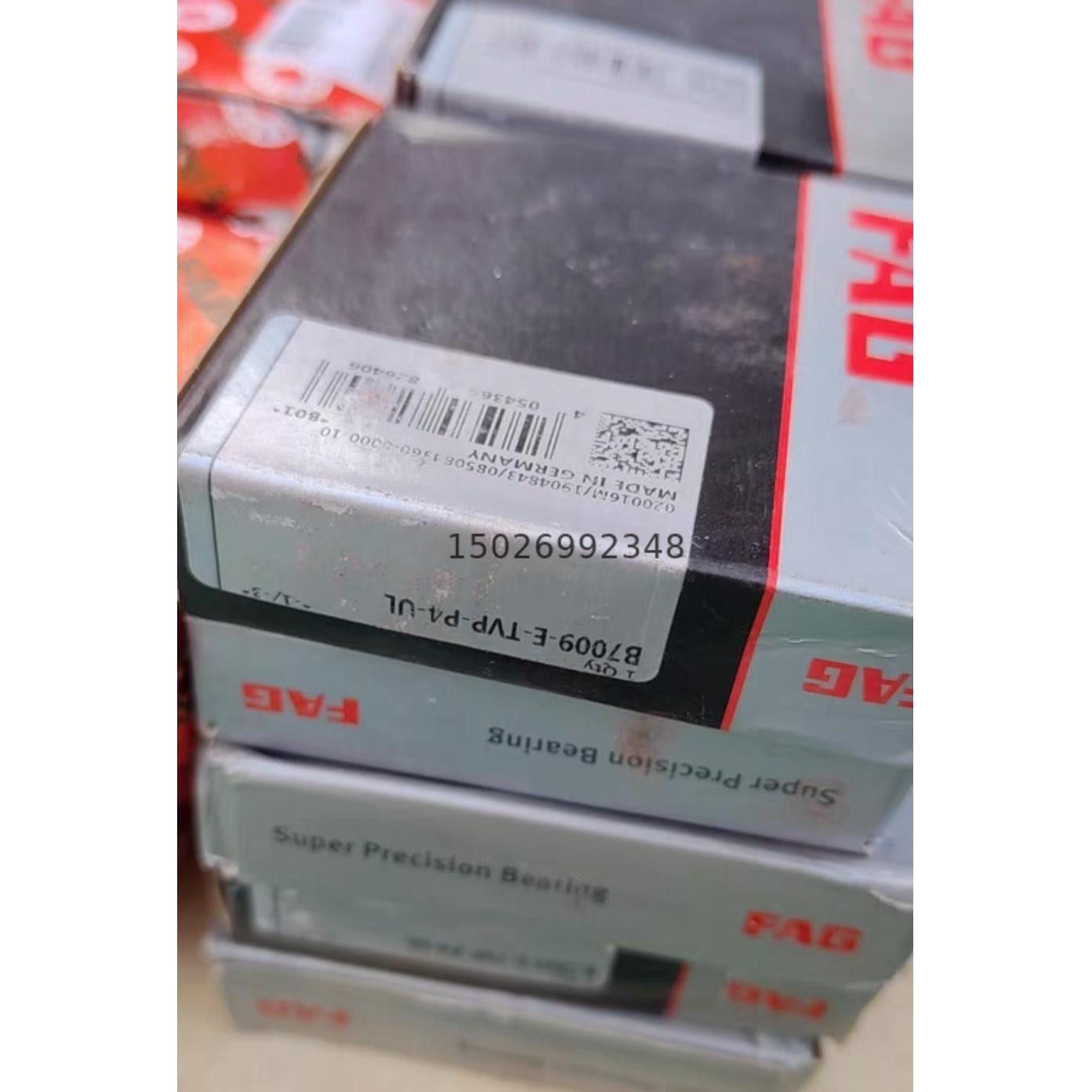 fag轴承b7009-e-tvp-p4-ul其他器材配件,个人护理/保健/按摩器材,其他器材配件,淘宝优惠券,粉丝福利购,淘宝优惠卷