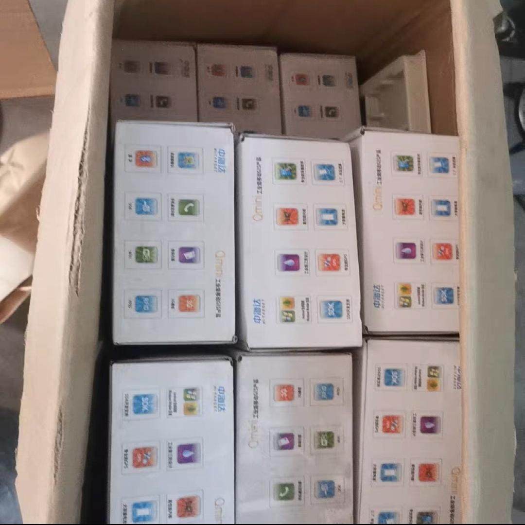 中海达qmini工业级移动gis定位器其他器材配件,个人护理/保健/按摩器材,其他器材配件,淘宝优惠券,粉丝福利购,淘宝优惠卷