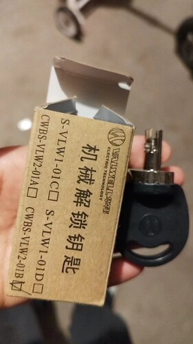 机械解锁钥匙