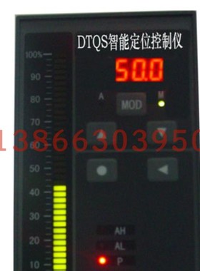 dtqs智能定位控制仪农机配件