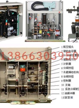 m-pact70ka4p抽屉式断路器配件离合器