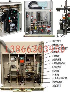 secovacvb2plus-12真空断路器配件五金配件包装