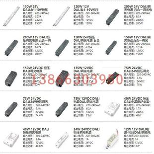 加工设备 1hmc光电服装 20w350 550ma恒流调光电源pcp20a