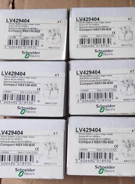 nsx塑壳断路器附件欠压脱扣线圈mnac24v壳扣低断路器接触器