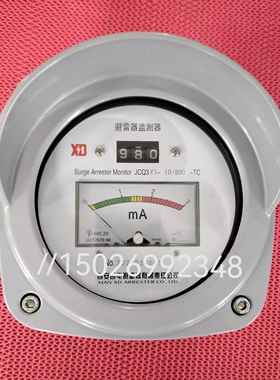 西电避雷器监测器 JCQ3B-Y1 全新现货 电力系统配件