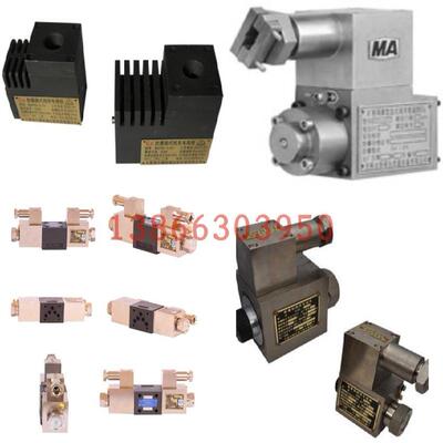 隔爆型阀用电磁铁dtbf-37127bl铁电其他纺织机械