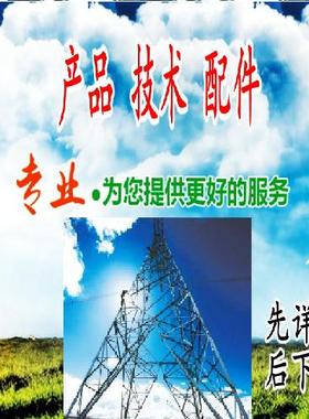 725tp低压开关柜配件8pt538玻璃制光学元件
