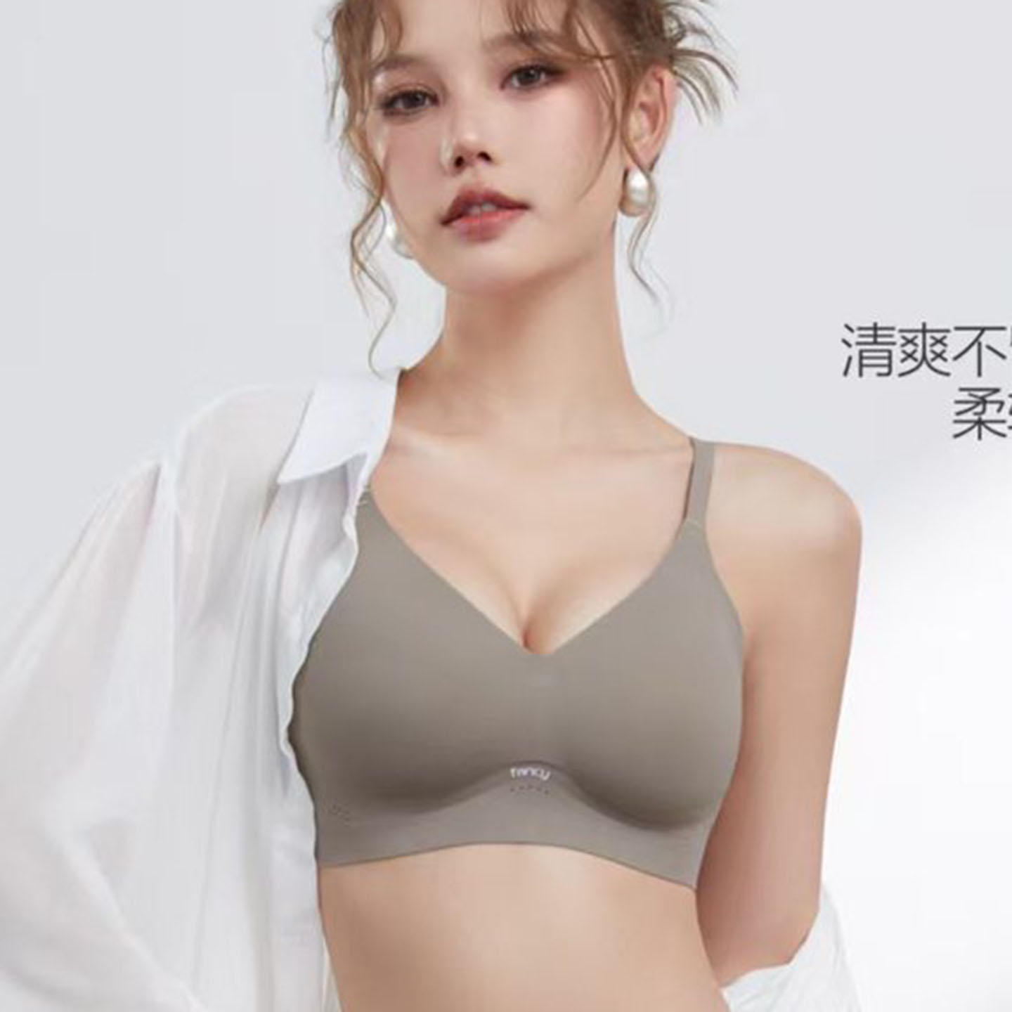 薄款亲肤无痕透气聚拢侧收文胸