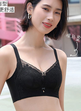 仙朵儿无钢托小胸聚拢蕾丝文胸