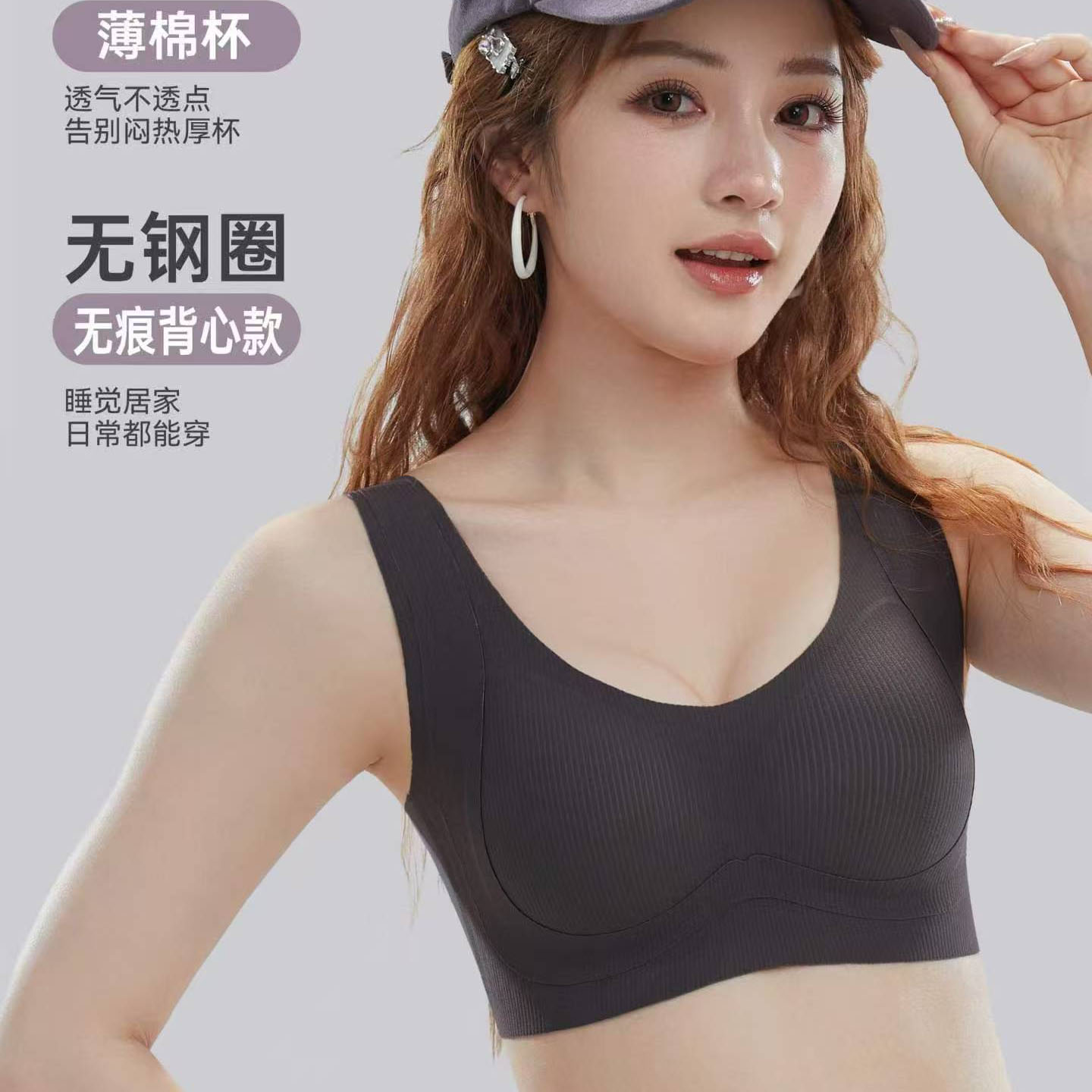依雪纷2226BC性感舒适内衣女图片
