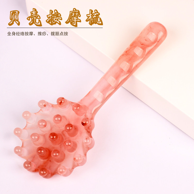 精品蜜蜡贝壳按摩梳头部按摩身体全身按摩梳耙刮痧板按摩工具器具,个人护理/保健/按摩器材,头部按摩器,淘宝优惠券,粉丝福利购,淘宝优惠卷