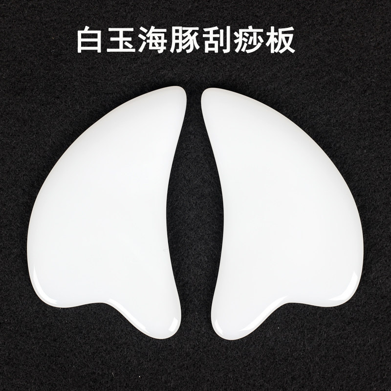 面部刮痧板玉石拔筋棒图片