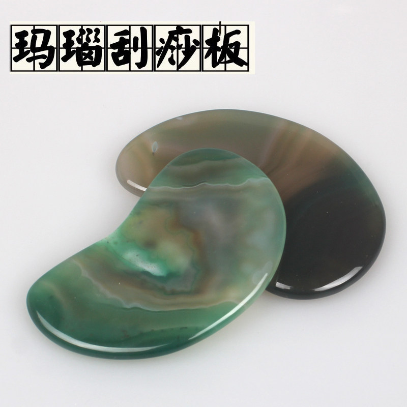 天然玛瑙面部刮痧板身体颈部全身通用眼部美容提拉紧致全息玉石板