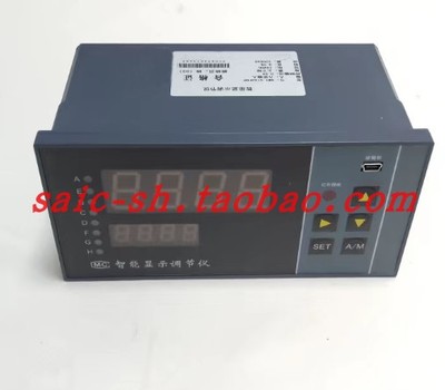 LDTB-3172/V数显控制仪表多种现场可用智能数显报警器上下限报警