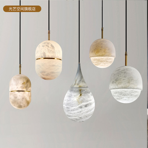 光艺空间西班牙云石材料床头灯