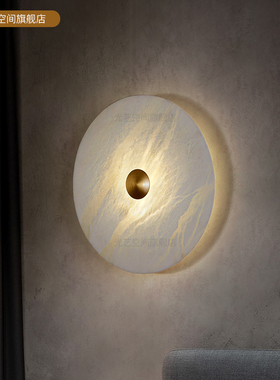 全铜西班牙云石壁灯宅寂风圆形客厅背景墙灯过道阳台卧室床头壁灯