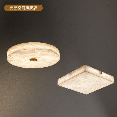 光艺空间卧室西班牙云石吸顶灯