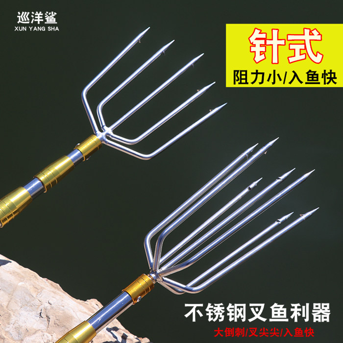 可伸缩定位鱼叉杆多功能不锈钢鱼叉头大倒刺鱼叉套装叉鱼插鱼叉子