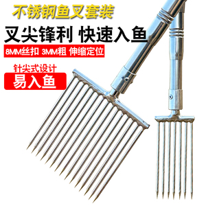 多功能鳝鱼叉不锈钢头鱼叉头黄鳝龙虾泥鳅叉螃蟹伸缩杆渔叉鱼插鱼