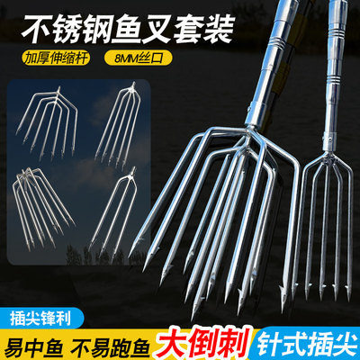 大倒刺捕鱼叉不锈钢头伸缩杆渔叉鱼插鱼叉子老式鱼叉头大全扎鱼器