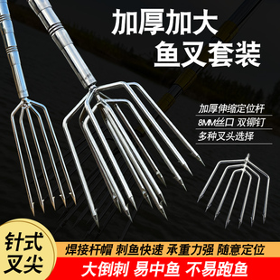 多功能捕鱼叉不锈钢头大倒刺老式鱼叉头加厚伸缩杆渔叉鱼插鱼叉子