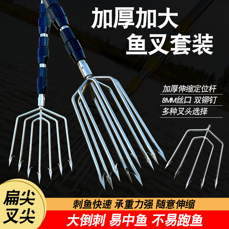 大倒刺鱼叉不锈钢头伸缩杆双锁老式捕鱼叉头渔叉鱼插鱼叉子扎鱼器
