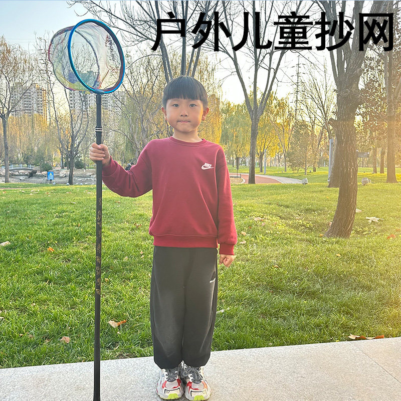 巡洋鲨小虾捉蝴蝶抄网