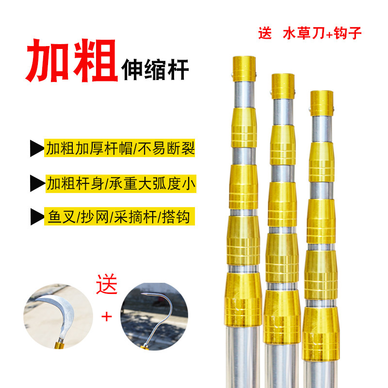 多功能不锈钢钓鱼加厚起网采摘器