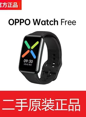 二手OPPO watch free智能手环睡眠血氧心率监测NFC支付超长续航