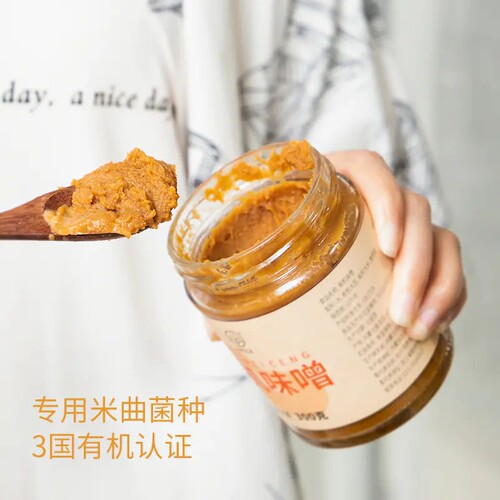 寻养生活有机味噌汤酱纯素 正宗日式发酵赤味噌VEGAN无麸质食品