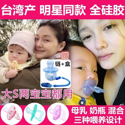 台湾产优生宝宝硅胶安抚奶嘴0-6-18个月安睡型新生婴幼儿安慰奶嘴