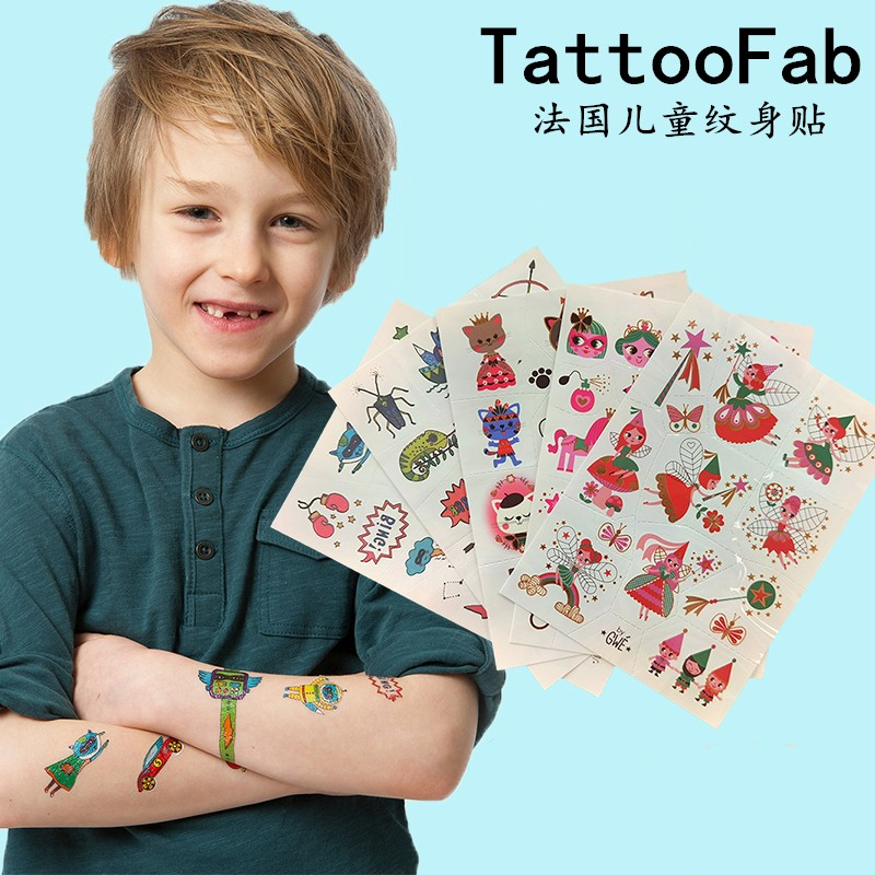 法国儿童纹身贴防水持久安全无毒