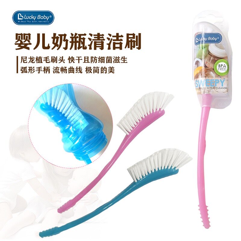 新加坡Lucky baby婴儿奶瓶刷去除奶垢宝宝清洗刷可挂水杯刷通用款,婴童用品,奶瓶刷/奶嘴刷,淘宝优惠券,粉丝福利购,淘宝优惠卷