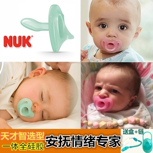 母乳宝宝安睡型婴儿防龅牙超软智柔全硅胶 德国NUK新生儿安抚奶嘴