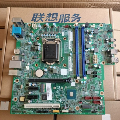 联想原装扬天t4900d-00主板+电源套装