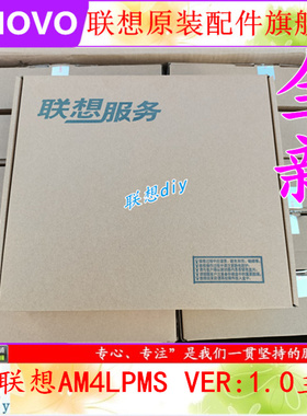 全新联想T540-15AMA GeekPro-15AMR主板AM4LPMS VER:1.0原装现货