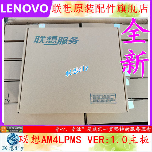 全新联想T540-15AMAAM4LPMS主板