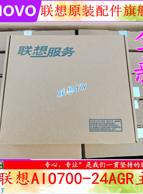 联想原装AIO700-24AGR FM2PBD3ST1一体机主板 板载R9 A370 2G独显