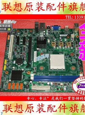 LENOVO联想H410 H405新圆梦F358主板M3A760M V:1.01替换CM3A760ME
