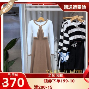 ONLY正品 23冬款小香风套装针织连衣裙女123407028 123307049A01