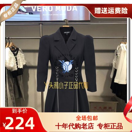 vero moda正品23年新西装3231SZ012连衣裙3223SZ026 3231SZ005S59