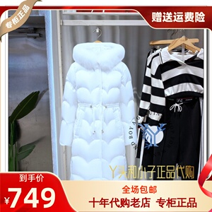 ONLY羽绒服女正品2023冬季新款鹅绒保暖收腰中长款123412026S00