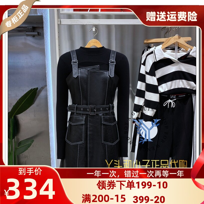 ONLY正品23秋款时尚辣妹风套装A字PU欧美连衣裙女12337Y002H1Z