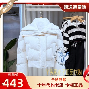 123423047A06 ONLY羽绒服女正品 23冬新潮流90白鸭绒宽松123423063