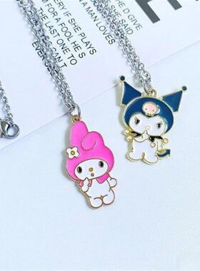 卡通玉桂狗项链库洛米日系可爱小