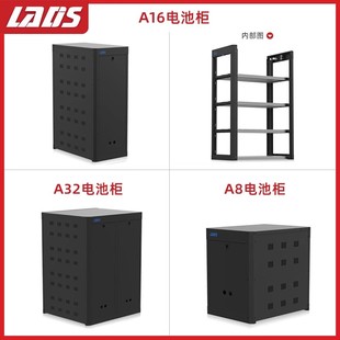 A40 雷迪司 UPS电池柜A16定制电池架A32电池箱A20