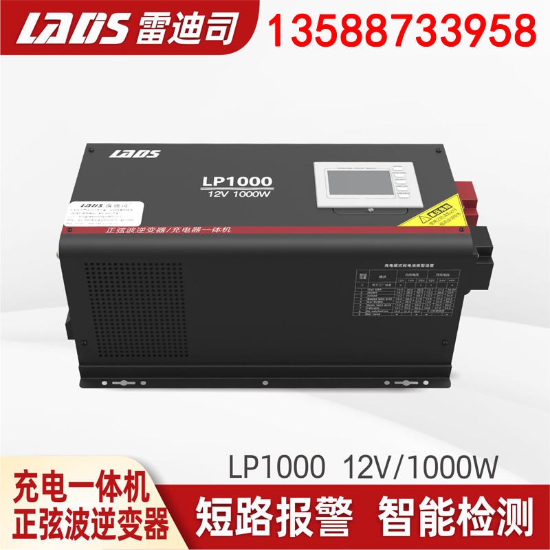 三年保修 智能保护 易用可靠 可带空调